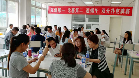丰硕的业余文化生涯，迎端午双升扑克牌角逐