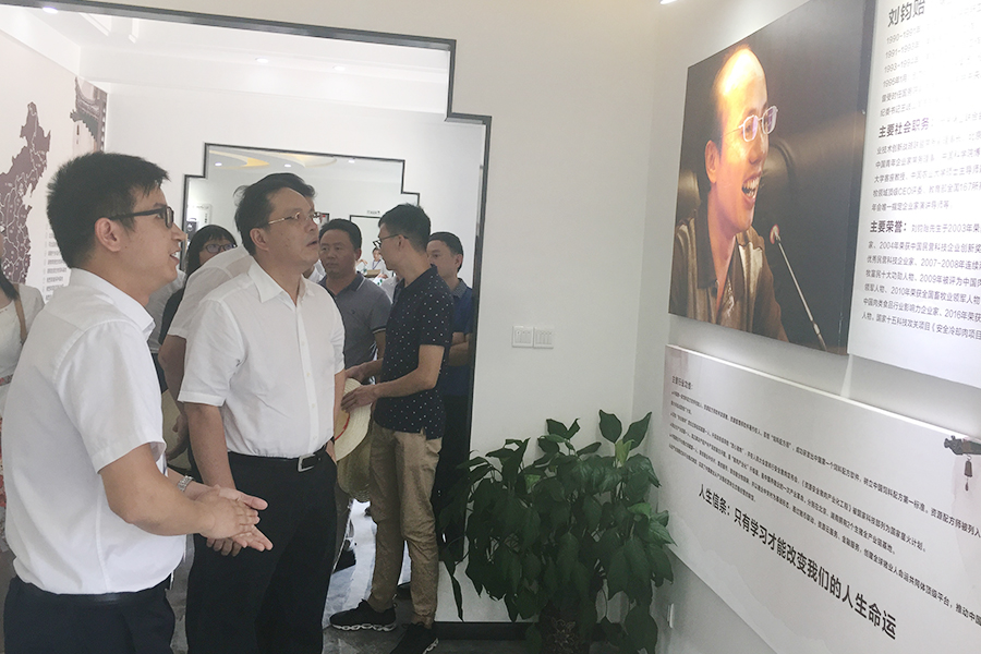 F:\2015-2018年OA文件 电视机媒体播放图设计\2018-OA文件 电视机媒体播放图设计\2018.07.31-中央党校副校长王东京调查调研北京资源ng电子游戏集团\03.jpg