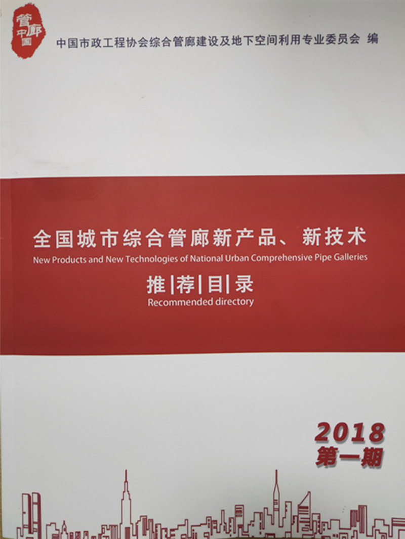 尊龙凯时人生就是搏·app(中国)平台官网